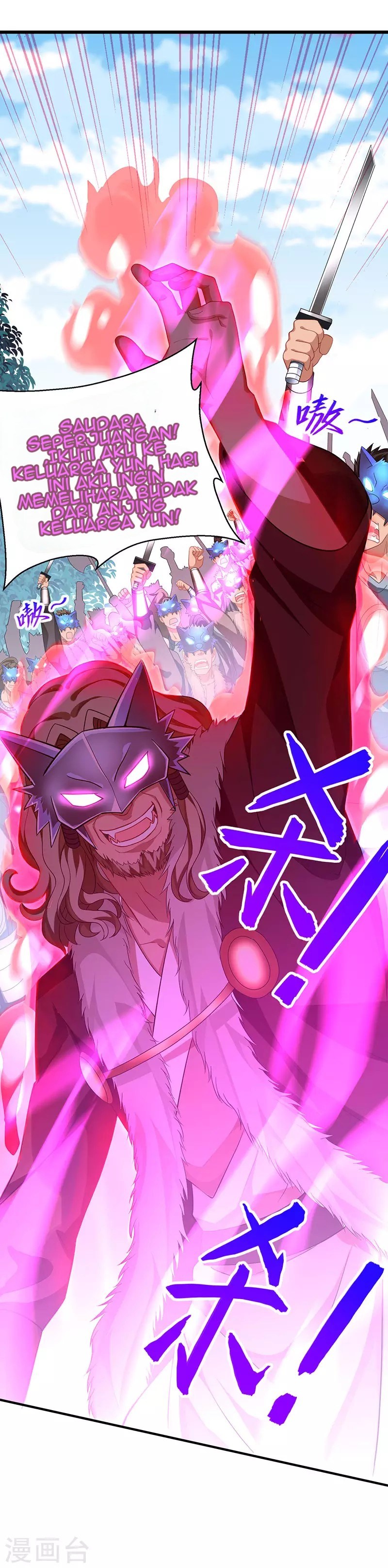 Return of Xiandi Chapter 55 Gambar 31