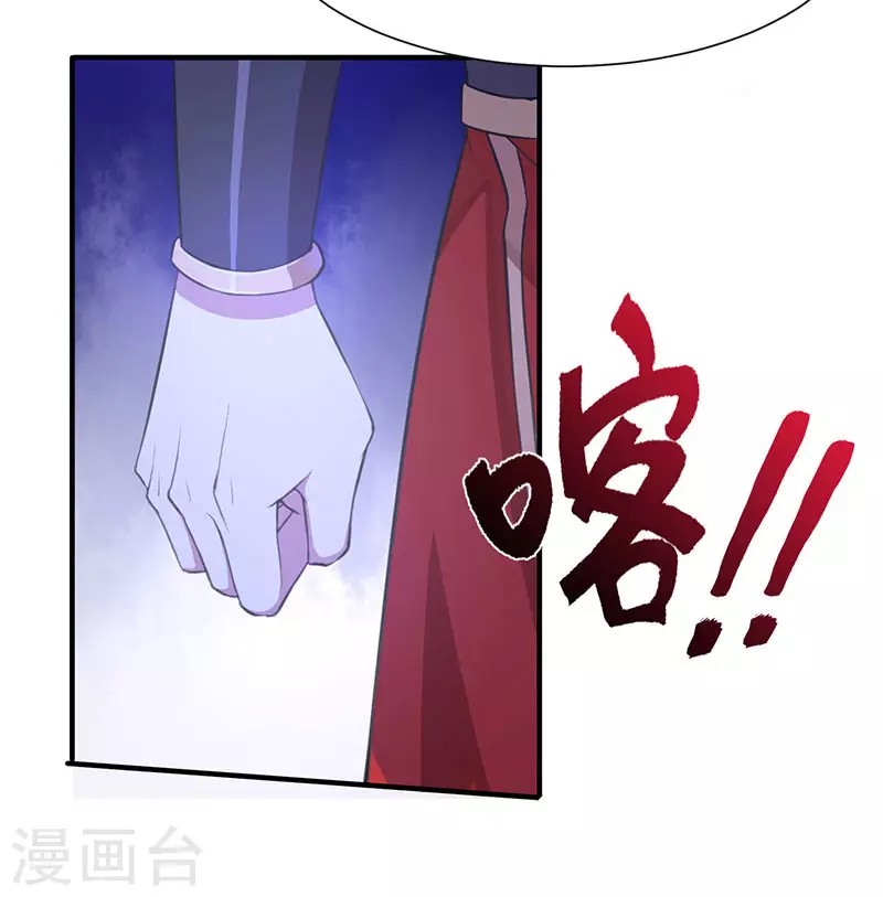 Return of Xiandi Chapter 68 Gambar 18