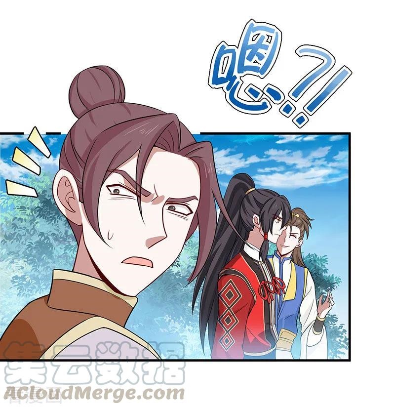 Return of Xiandi Chapter 78 Gambar 22