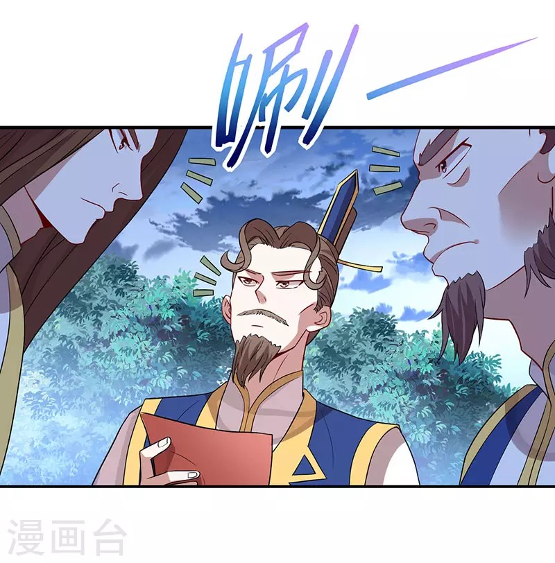 Return of Xiandi Chapter 82 Gambar 8