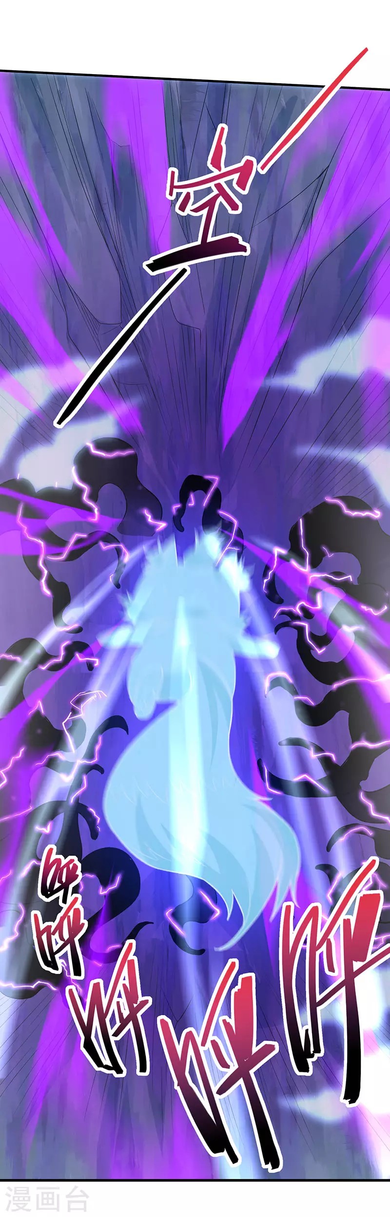 Return of Xiandi Chapter 83 Gambar 7