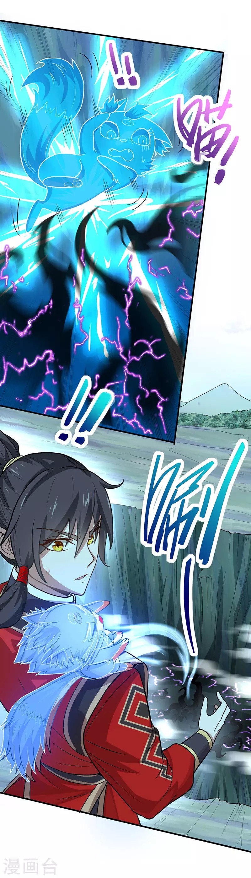 Return of Xiandi Chapter 83 Gambar 8