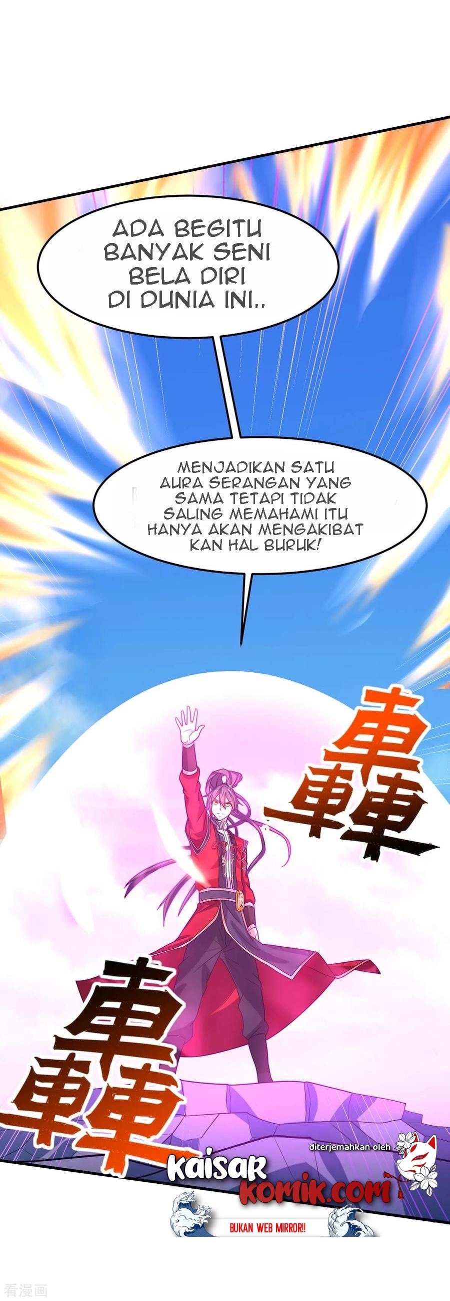 Return of Xiandi Chapter 106 Gambar 5