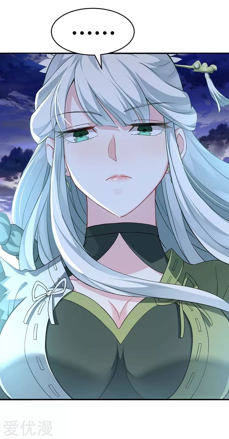 Return of Xiandi Chapter 123 Gambar 21
