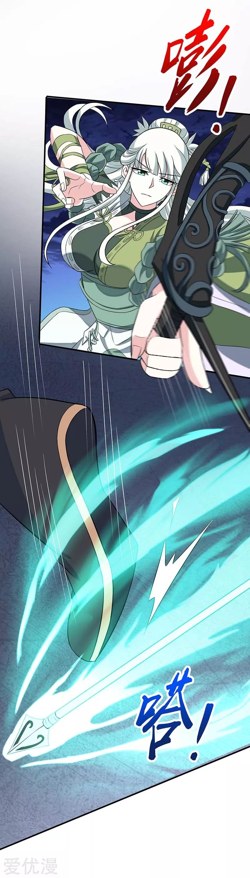 Return of Xiandi Chapter 123 Gambar 25
