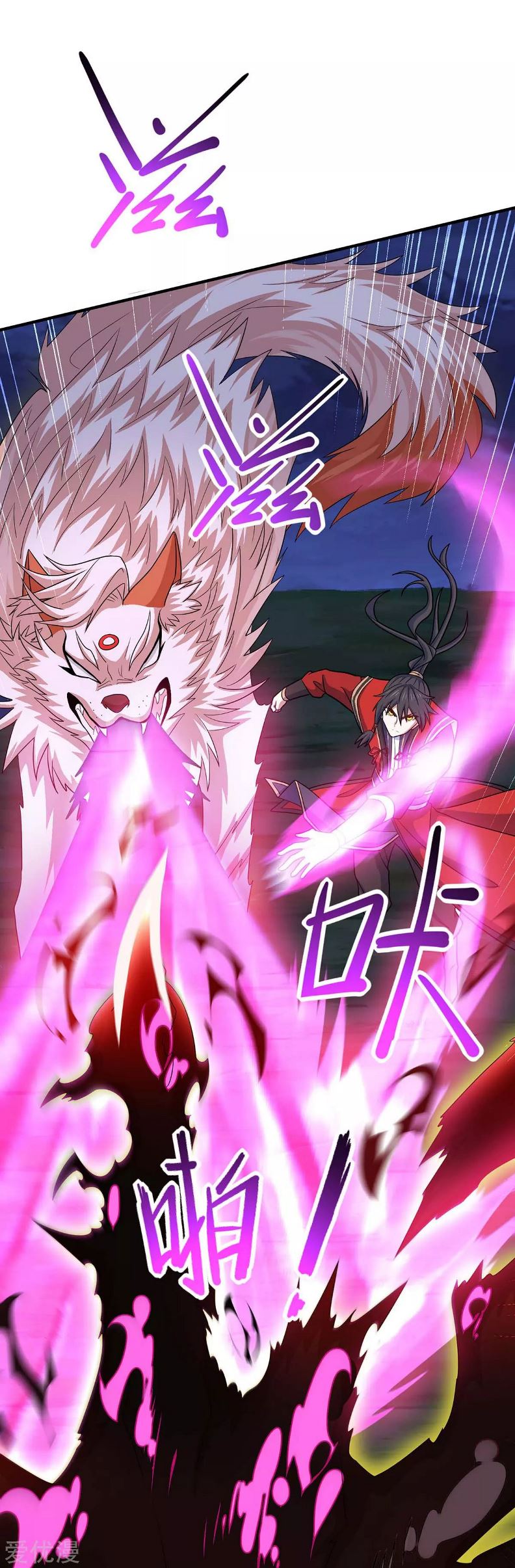 Return of Xiandi Chapter 125 Gambar 2