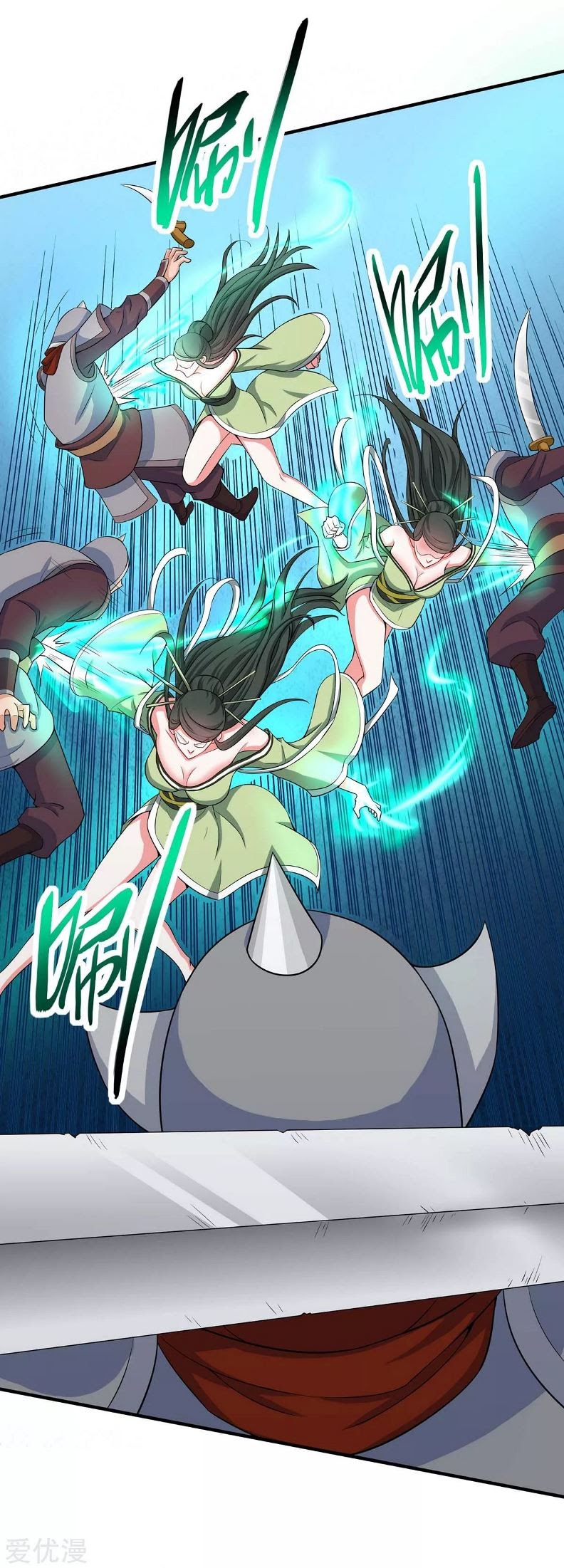 Return of Xiandi Chapter 128 Gambar 2
