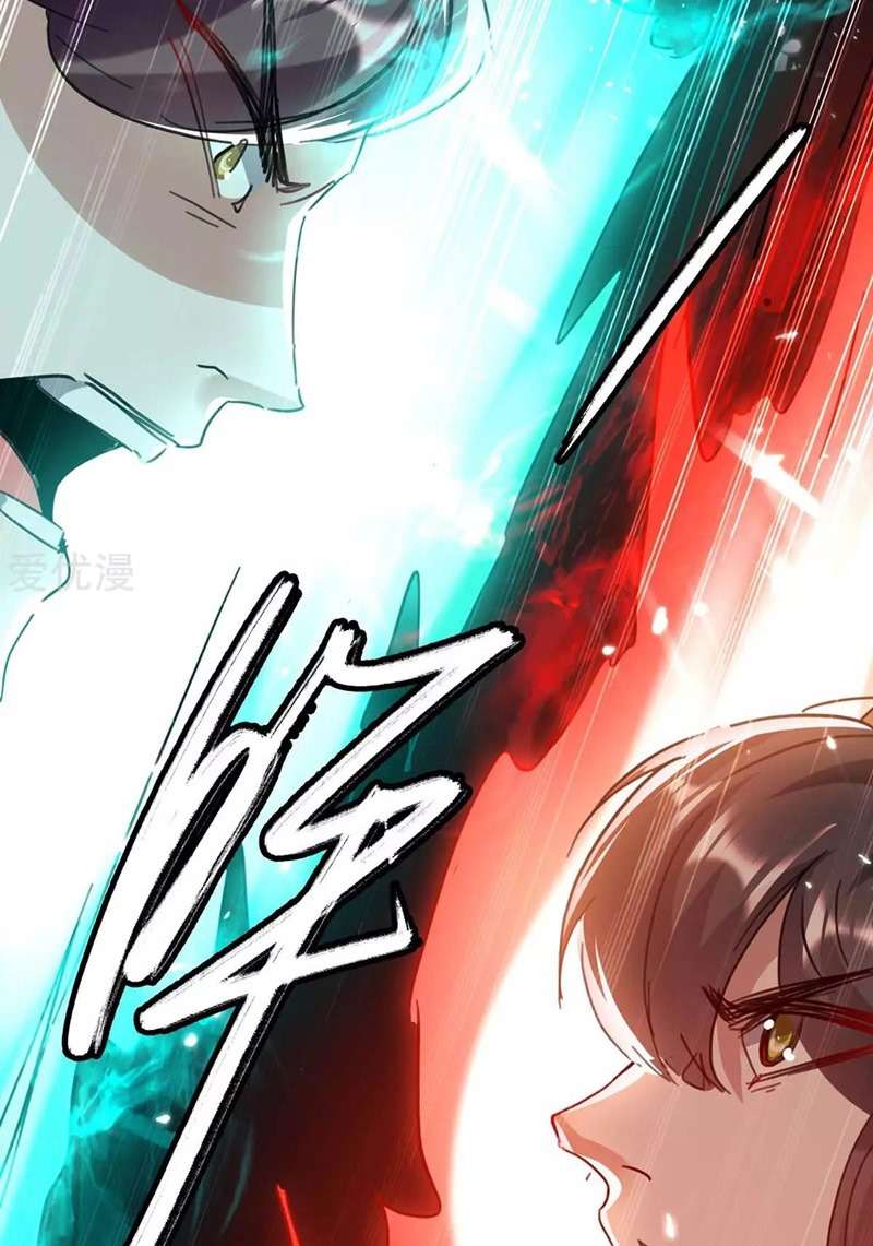Return of Xiandi Chapter 177 Gambar 15