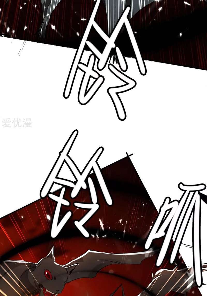 Return of Xiandi Chapter 177 Gambar 33