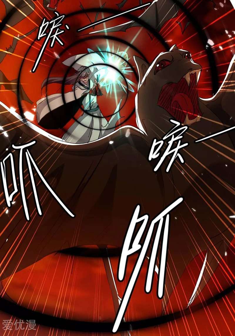 Return of Xiandi Chapter 177 Gambar 34