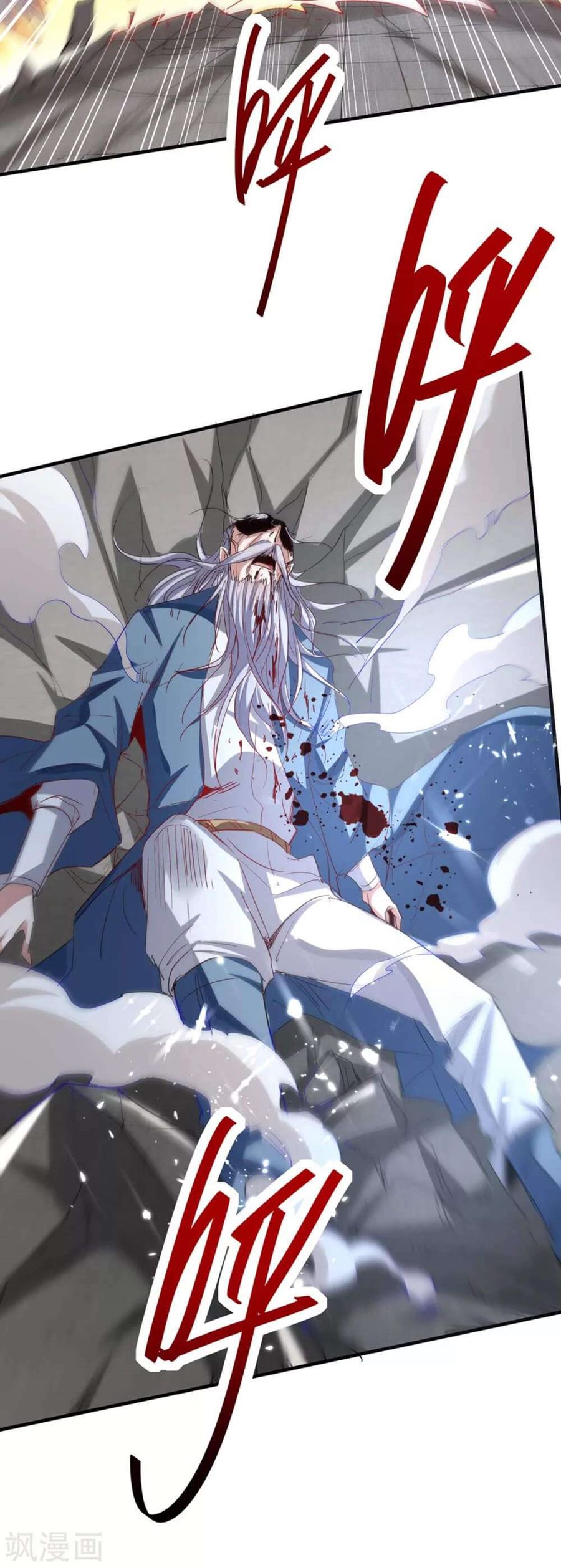 Return of Xiandi Chapter 185 Gambar 21