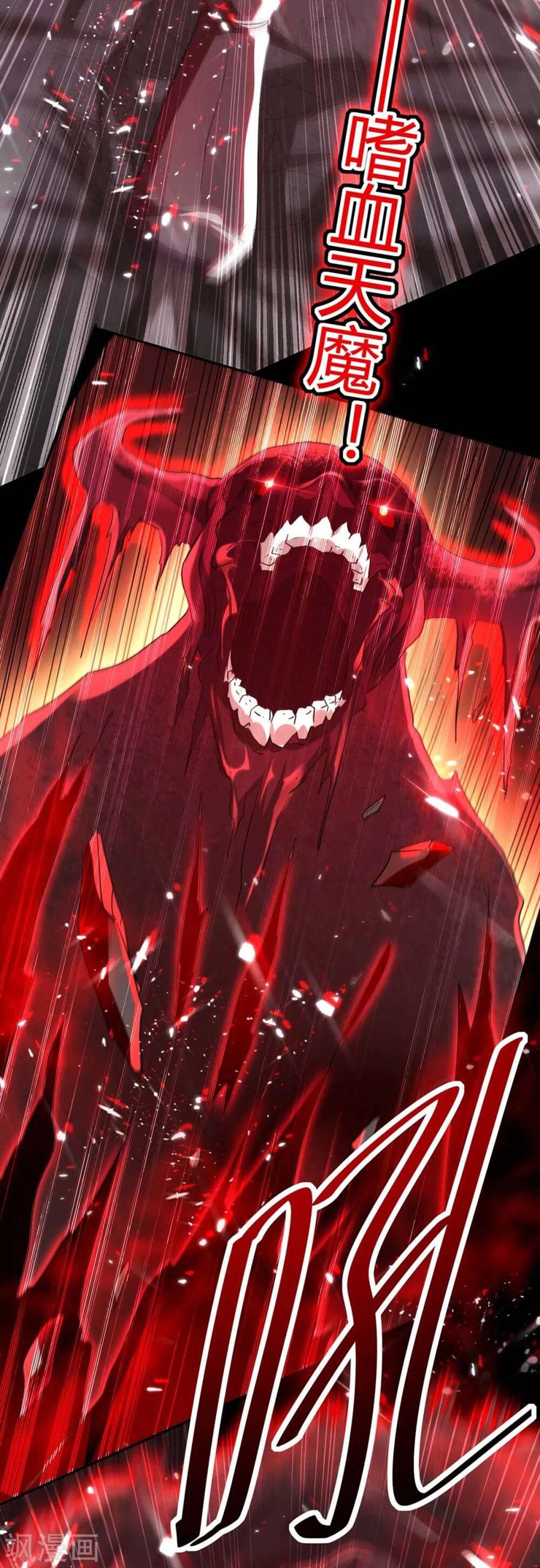 Return of Xiandi Chapter 185 Gambar 32