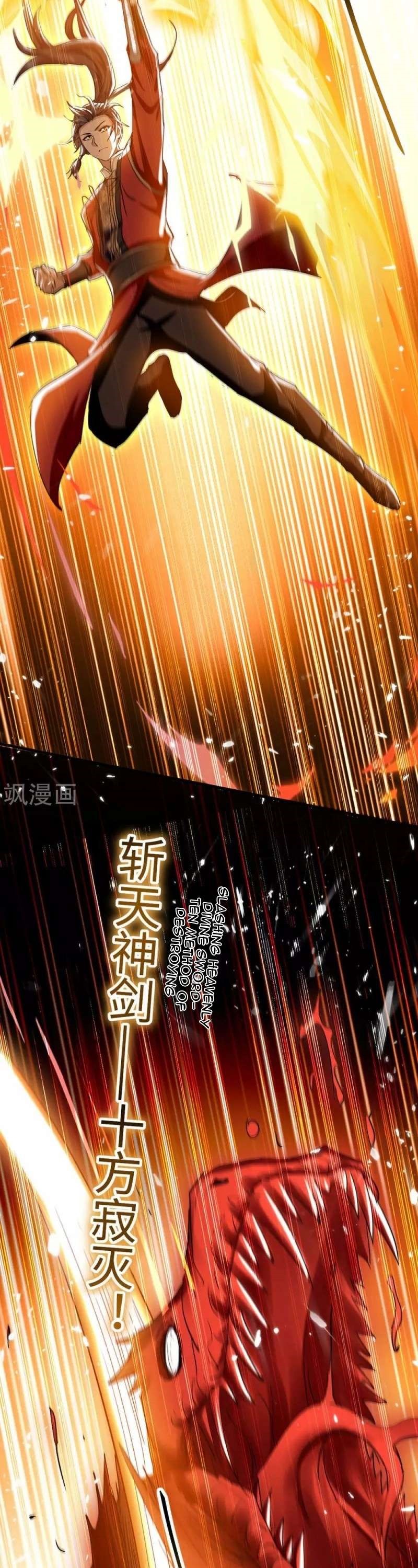 Return of Xiandi Chapter 204 Gambar 14