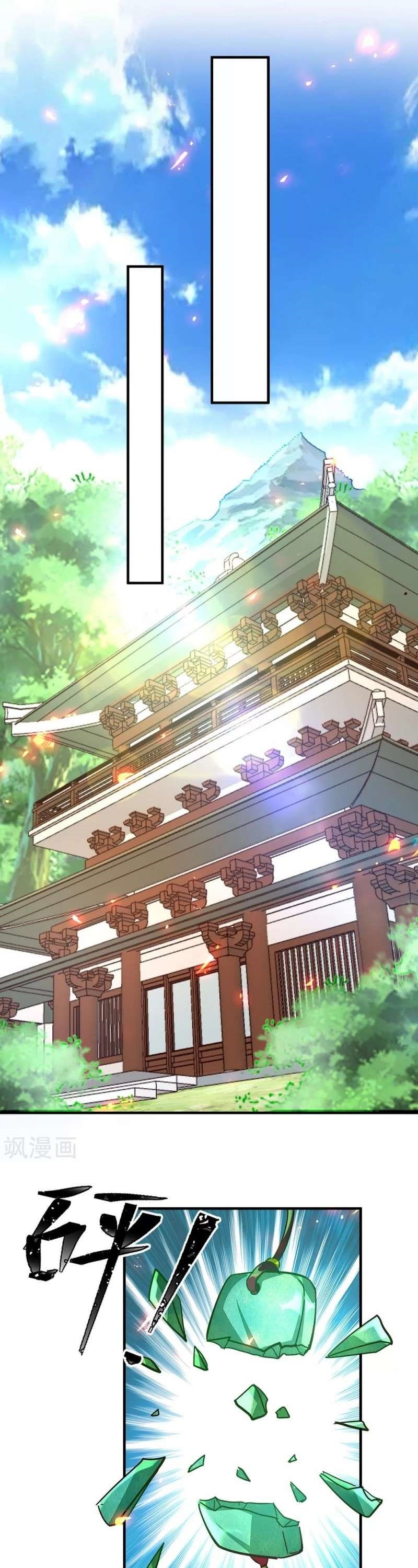 Return of Xiandi Chapter 205 Gambar 3