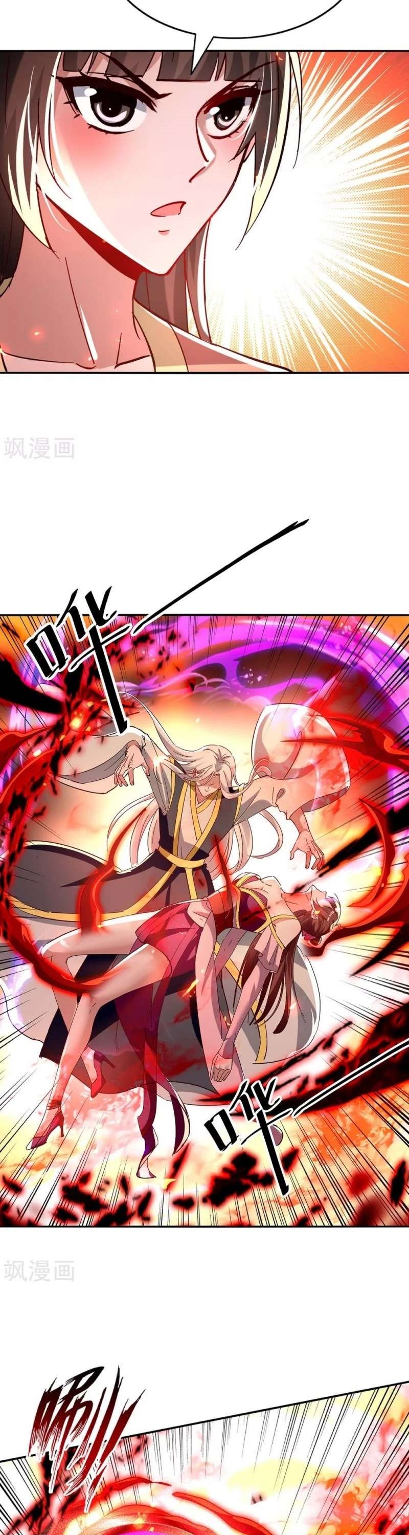 Return of Xiandi Chapter 206 Gambar 4