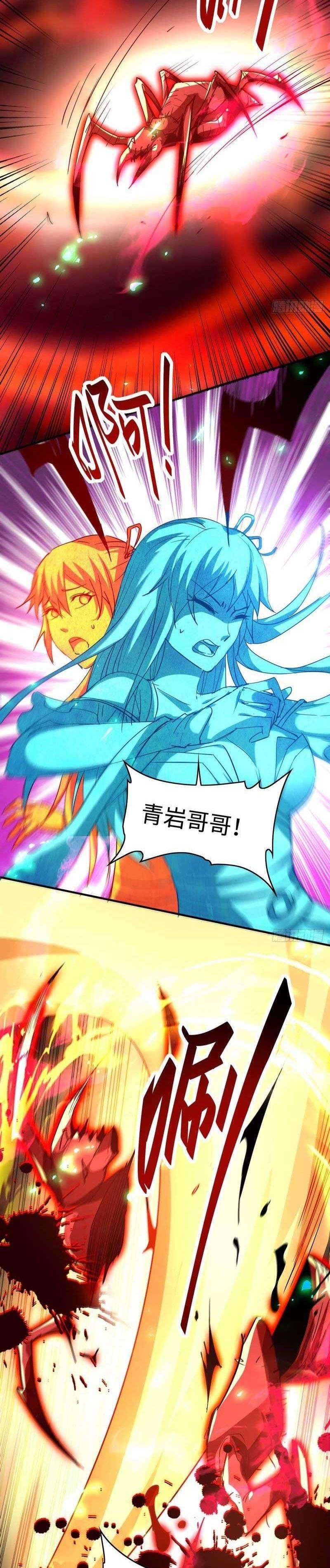 Return of Xiandi Chapter 214 Gambar 3