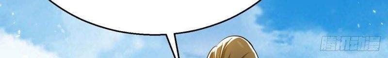 Return of Xiandi Chapter 240 Gambar 11
