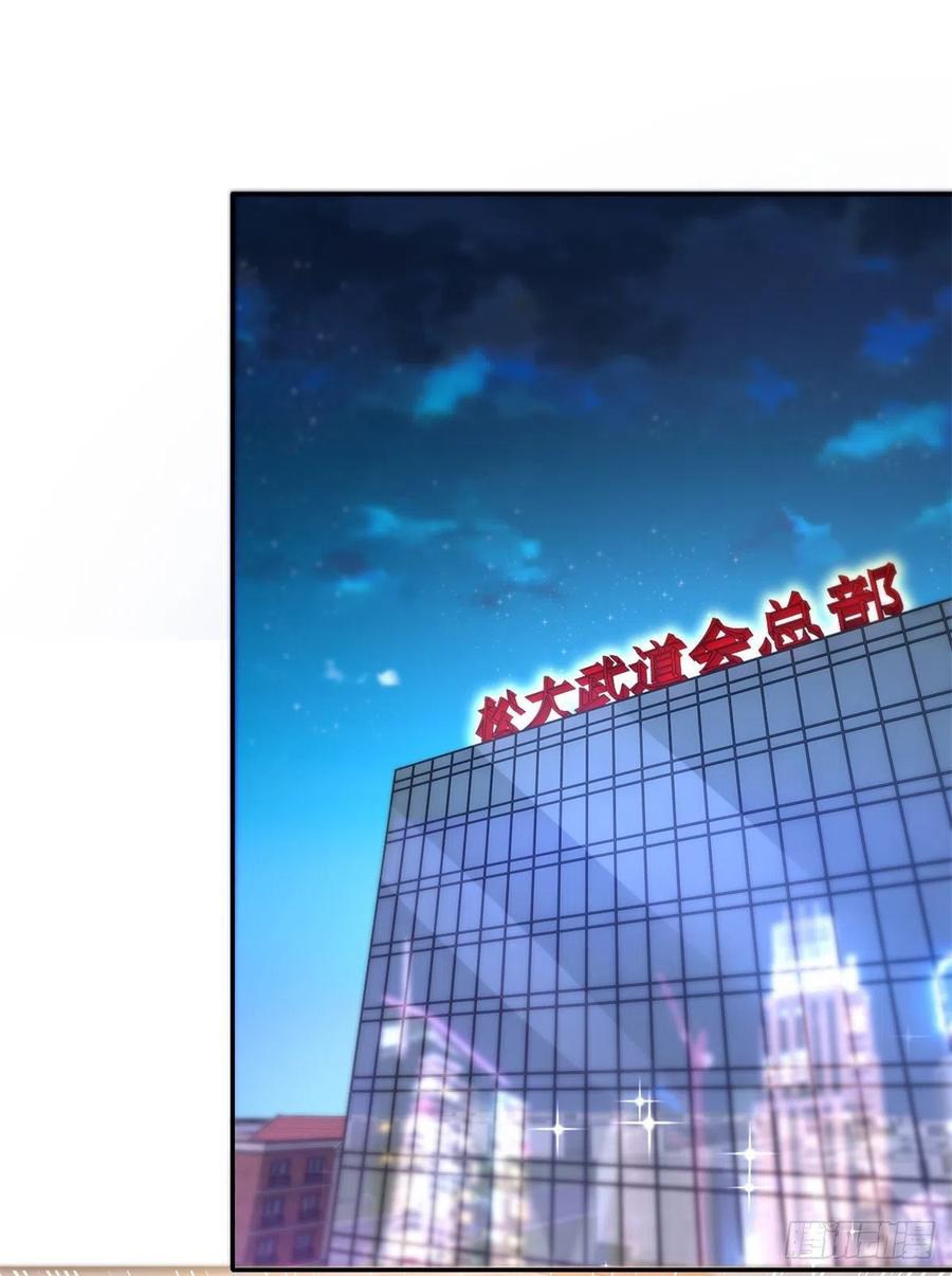 Return of the Reborn God Emperor Chapter 45 Gambar 18