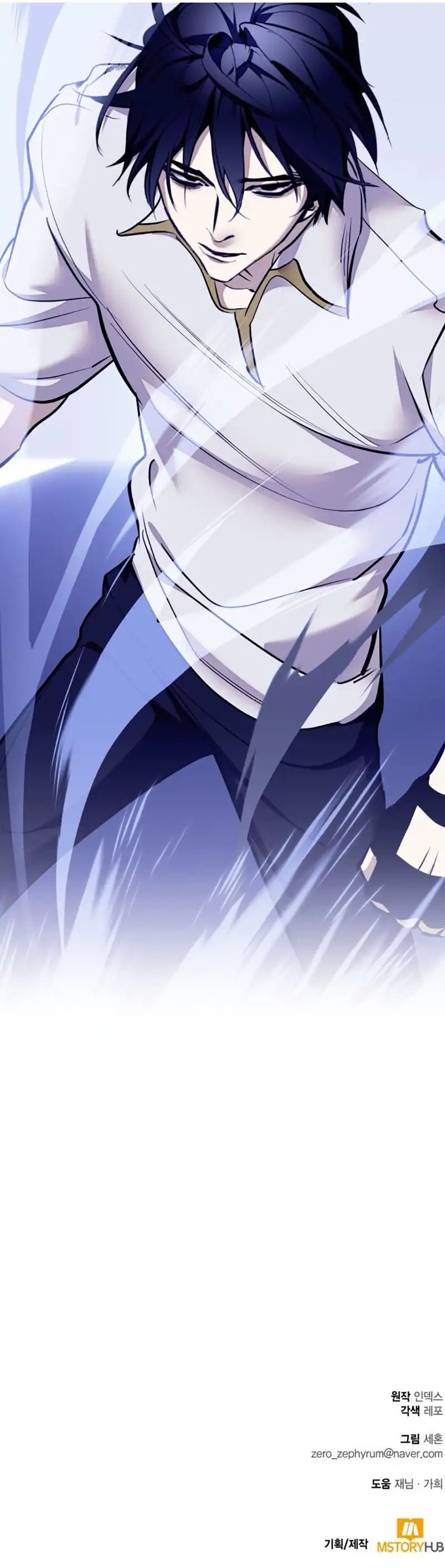 Return to Player Chapter 224 Gambar 14