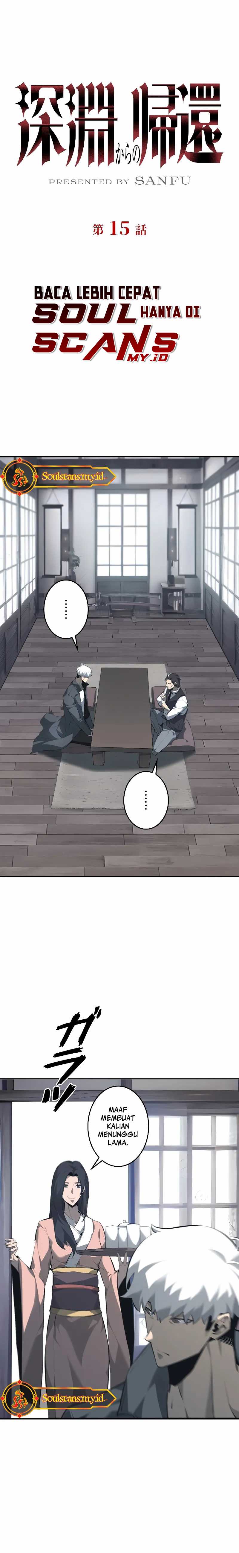 Return From The Abyss Chapter 15 Gambar 3