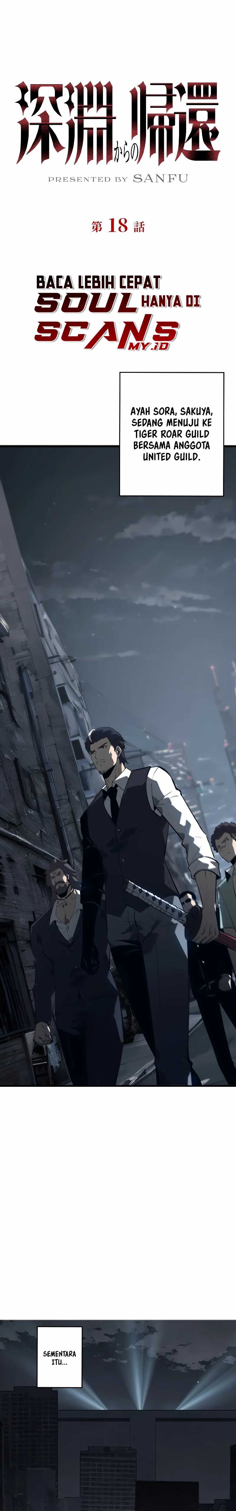 Return From The Abyss Chapter 18 Gambar 3