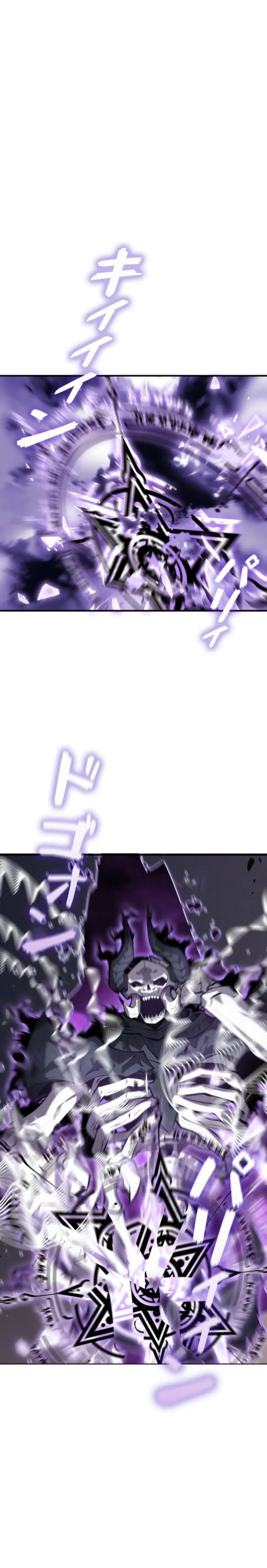 Return From The Abyss Chapter 33 Gambar 5