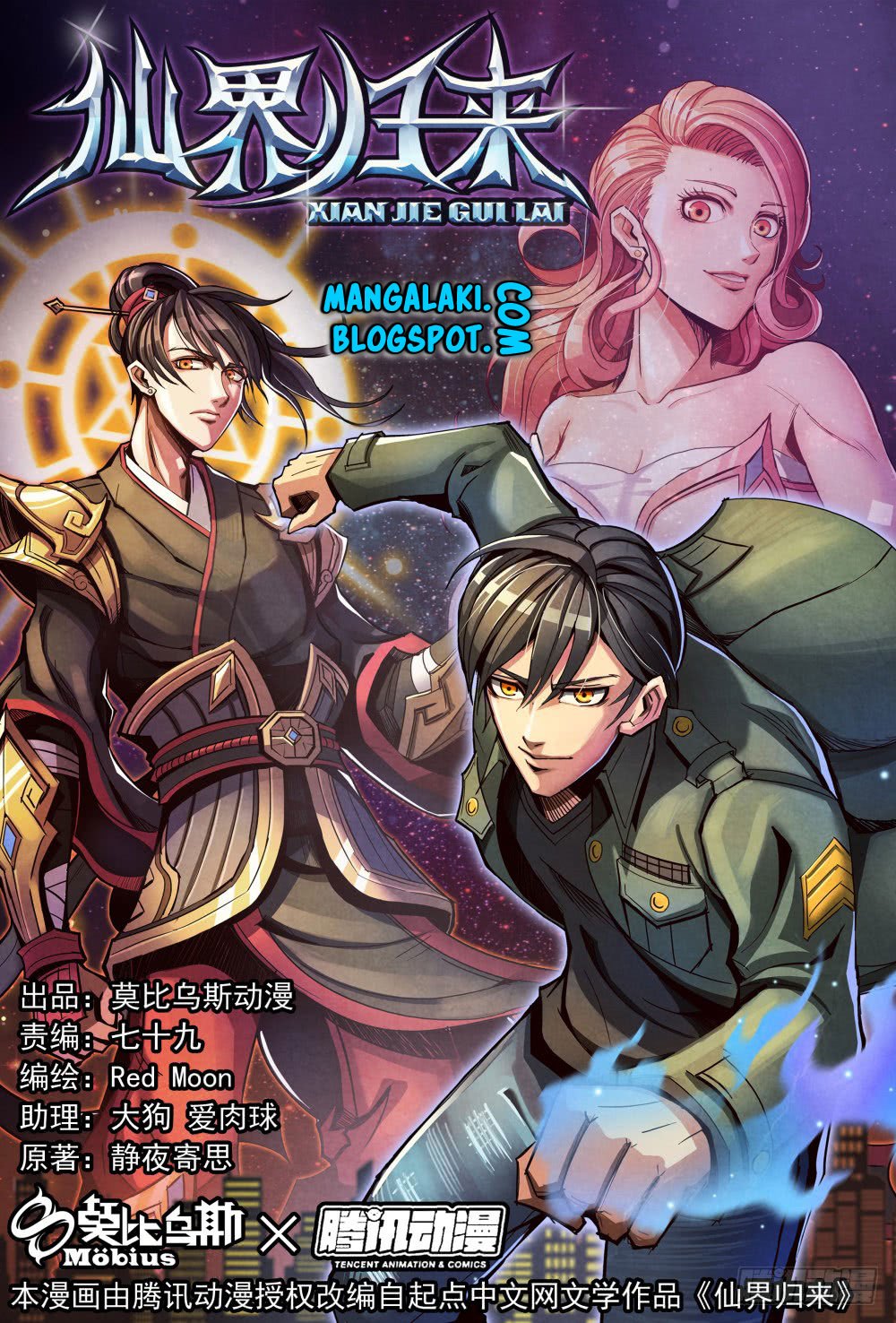 Return From the World of Immortals Chapter 03 Gambar 2