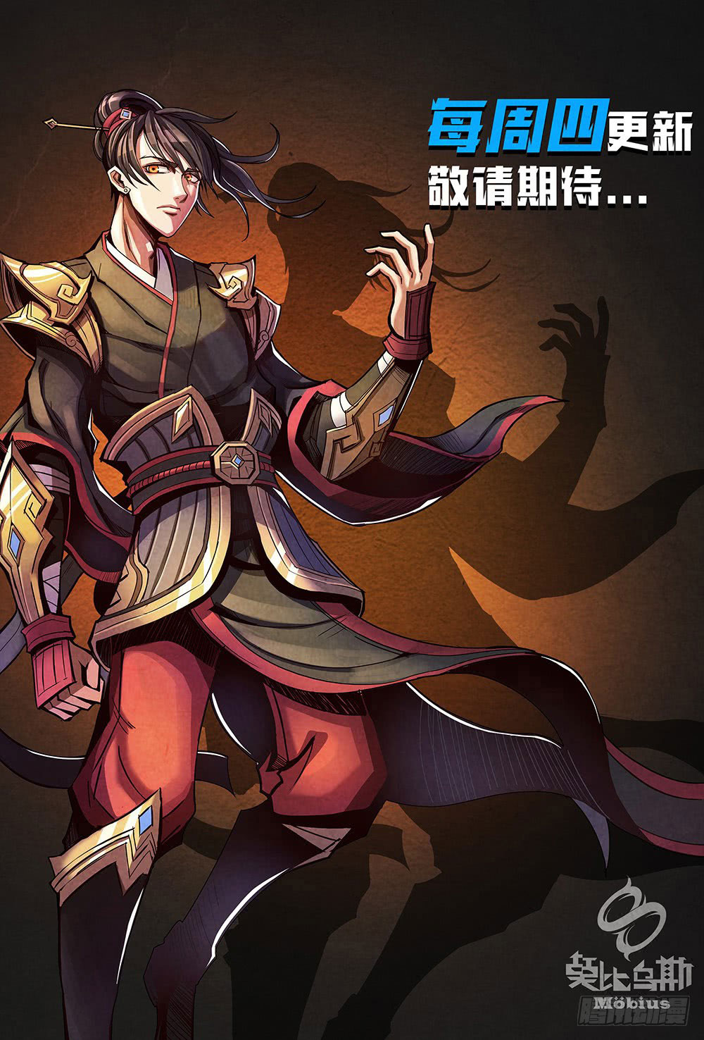 Return From the World of Immortals Chapter 07 Gambar 23