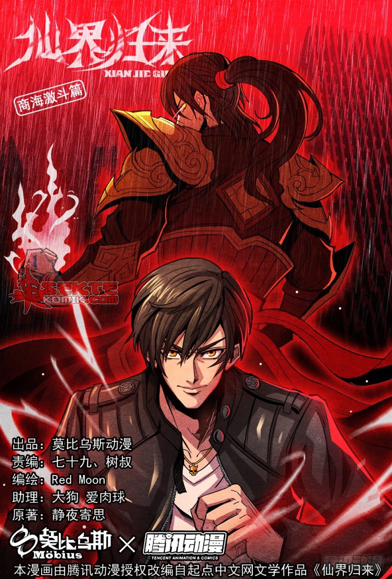 Return From the World of Immortals Chapter 96 Gambar 2