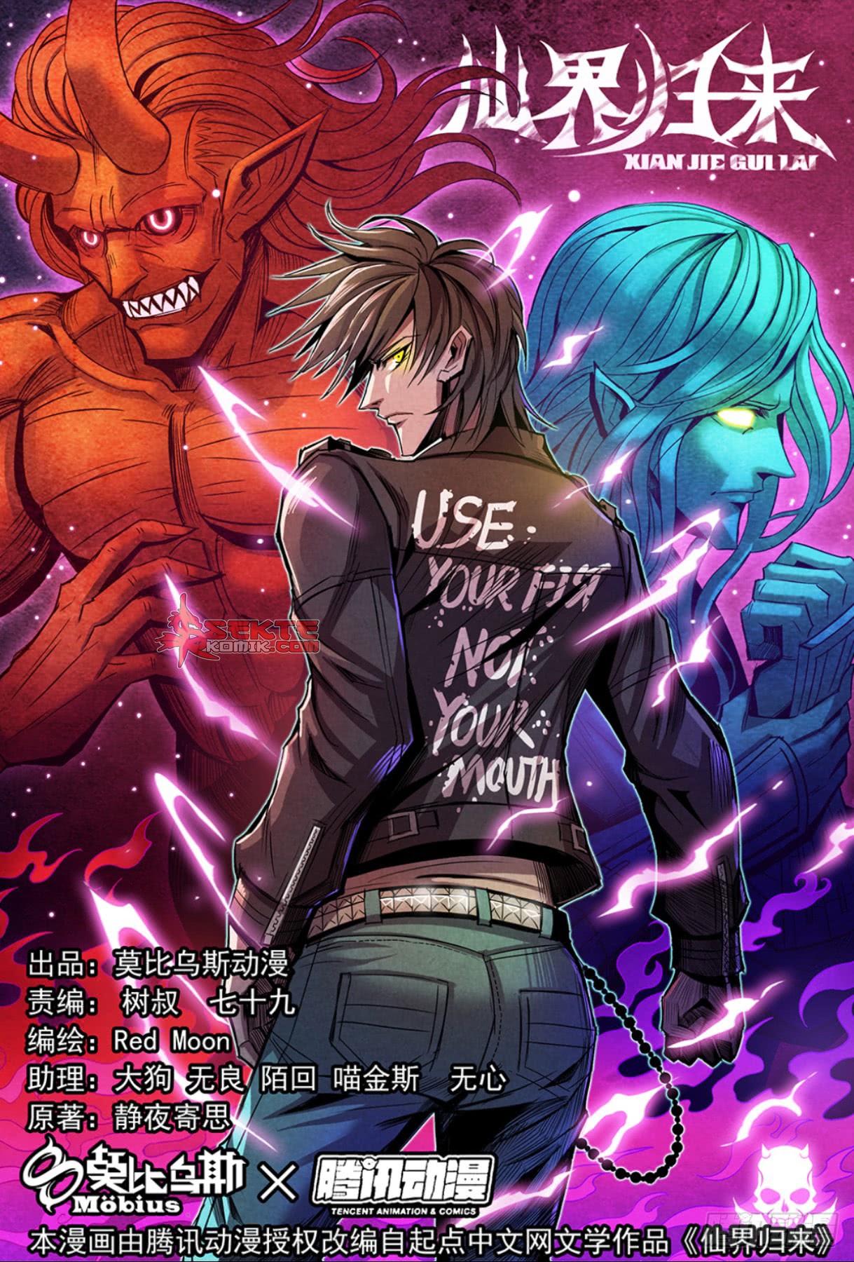 Return From the World of Immortals Chapter 126 Gambar 2