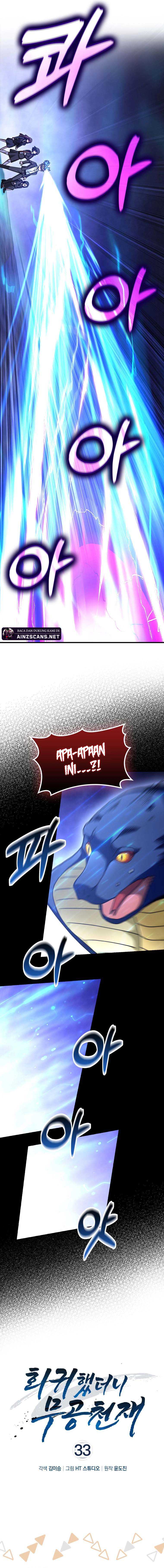 Return Of The Martial Arts Genius Chapter 33 Gambar 6
