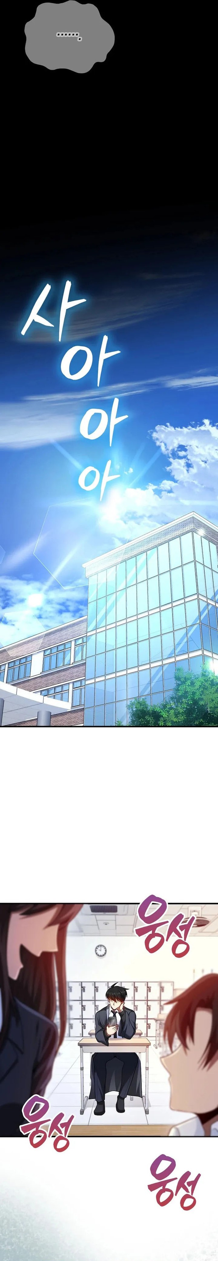Return Of The Martial Arts Genius Chapter 52 Gambar 20