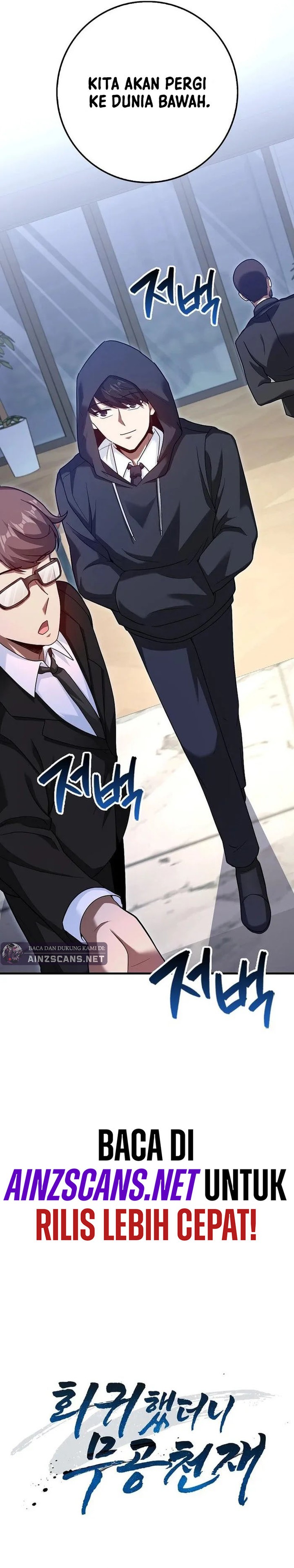 Return Of The Martial Arts Genius Chapter 52 Gambar 32