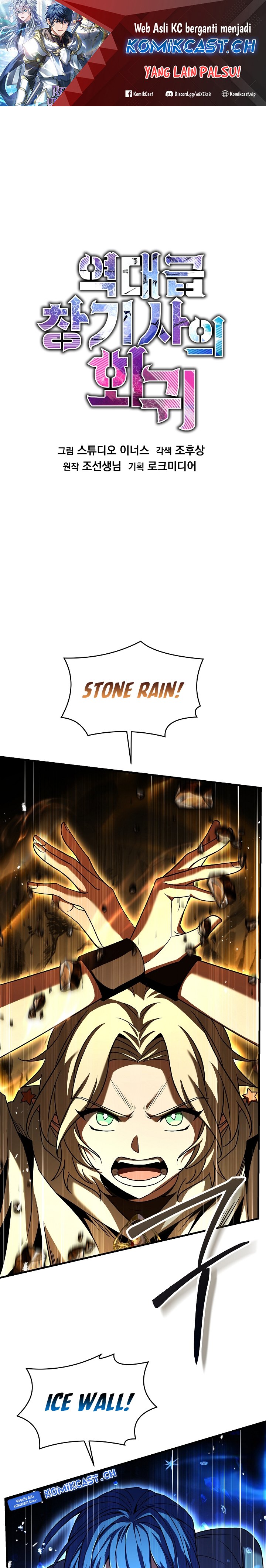 Return of The Greatest Lancer Chapter 115 Gambar 2