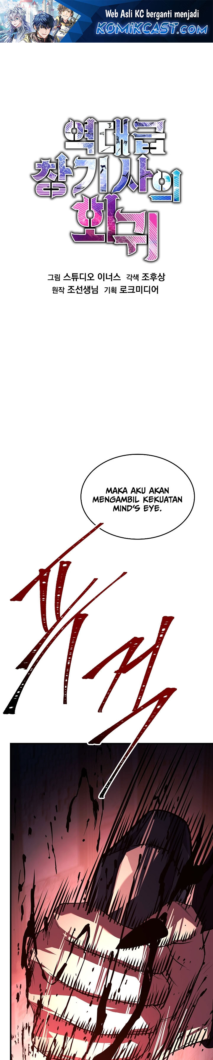 Return of The Greatest Lancer Chapter 166 Gambar 2