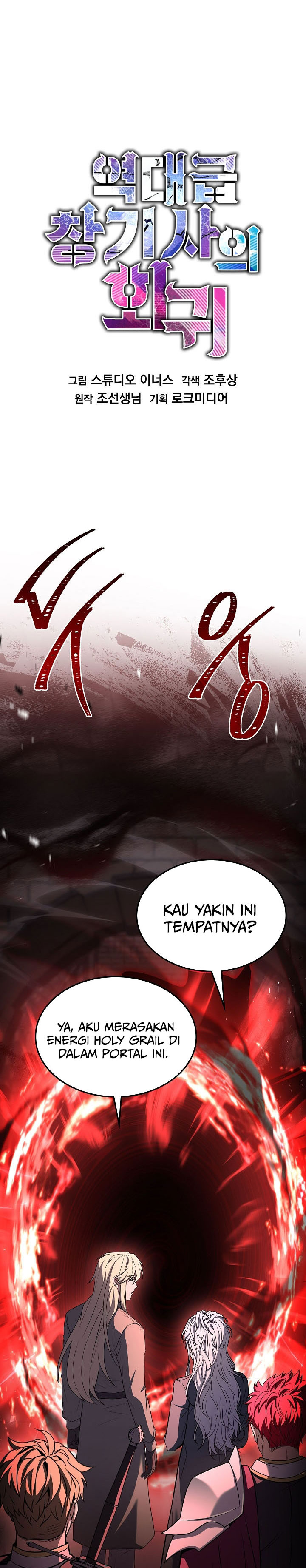 Return of The Greatest Lancer Chapter 177 Gambar 47