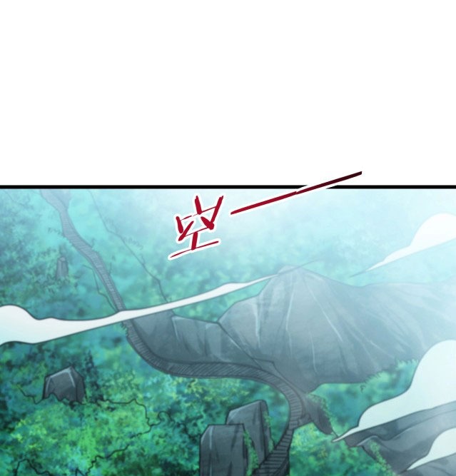 Return of the Invincible Patriarch Chapter 15 Gambar 8