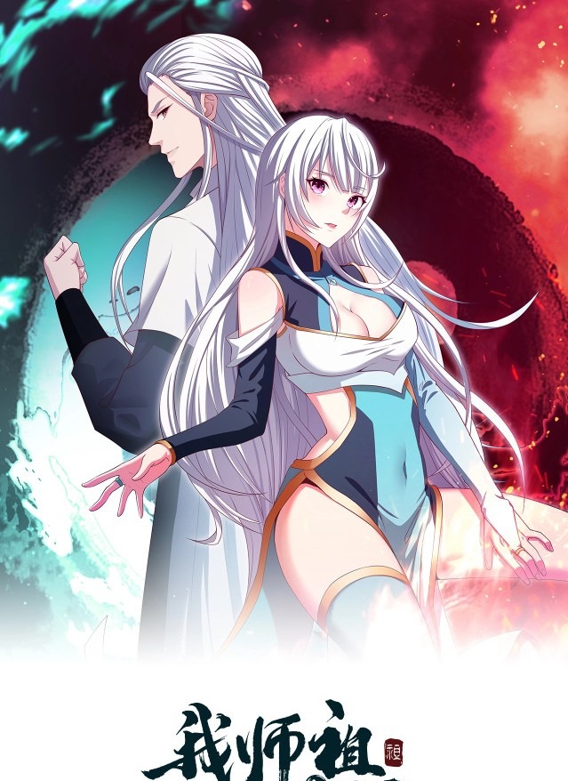 Return of the Invincible Patriarch Chapter 32 Gambar 2