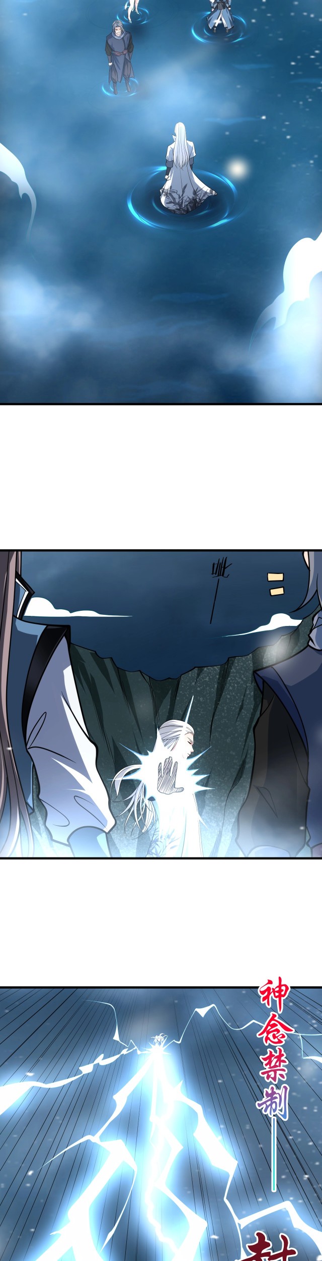 Return of the Invincible Patriarch Chapter 36 Gambar 9