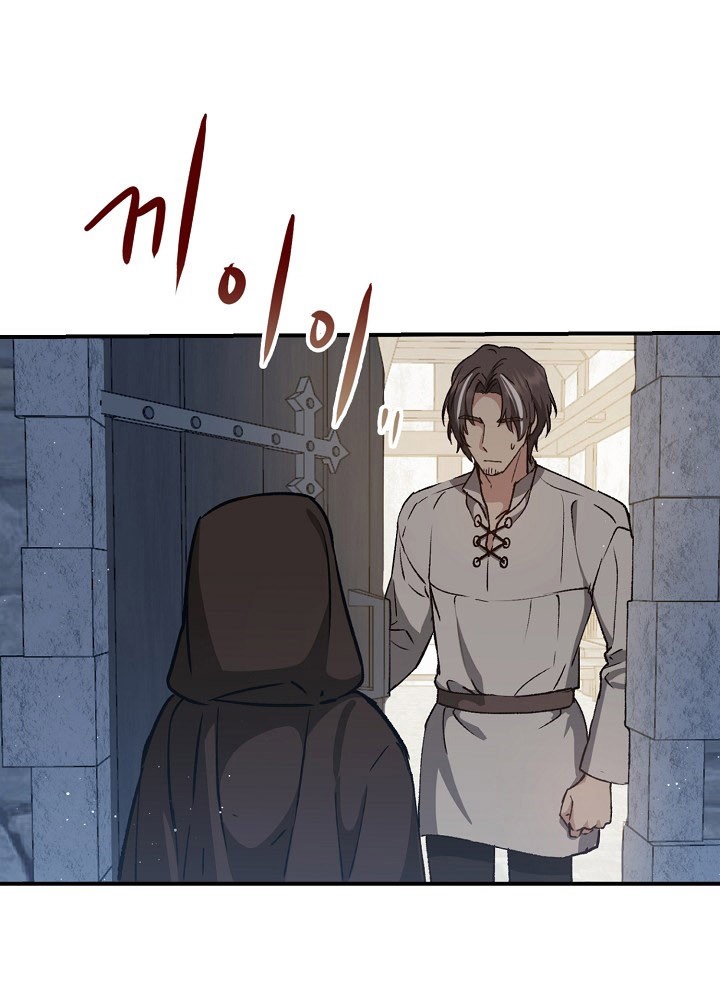 Return of the 8th Class Magician Chapter 08 Gambar 7