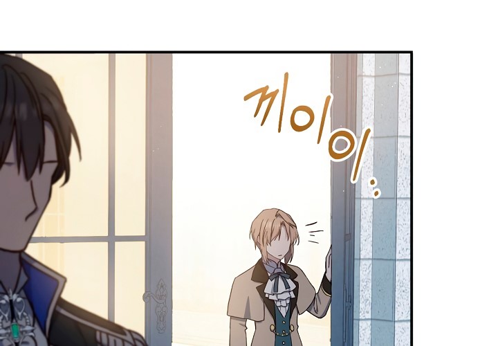 Return of the 8th Class Magician Chapter 23 Gambar 8