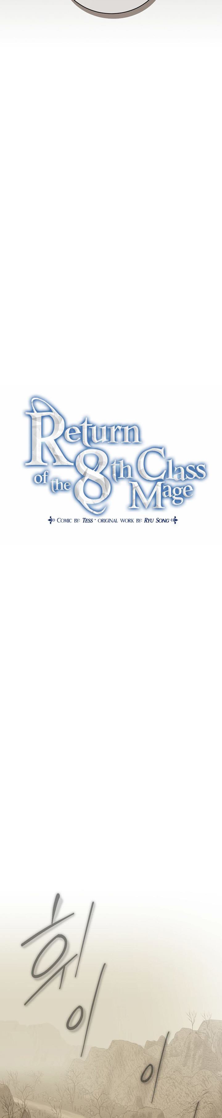 Return of the 8th Class Magician Chapter 30 Gambar 3