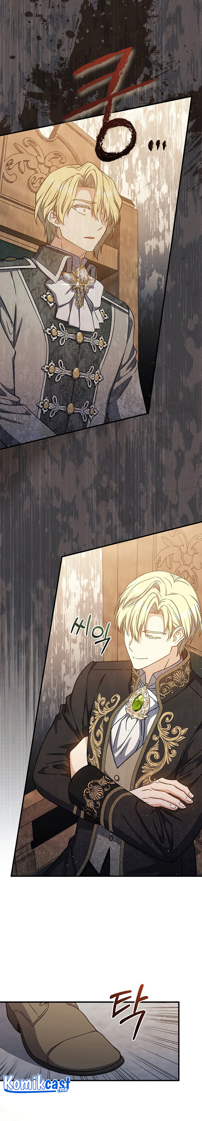 Return of the 8th Class Magician Chapter 65 Gambar 22