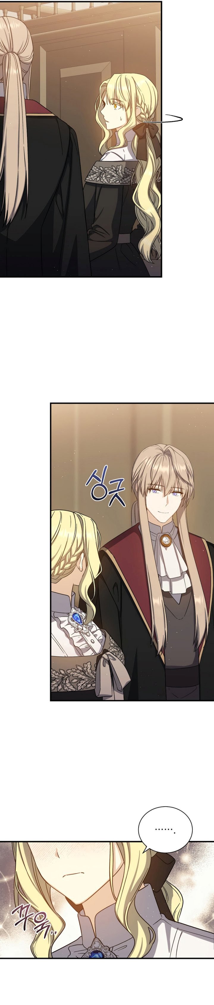 Return of the 8th Class Magician Chapter 77 Gambar 22
