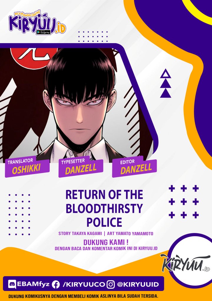 Return of the Bloodthirsty Police Chapter 01 Gambar 1