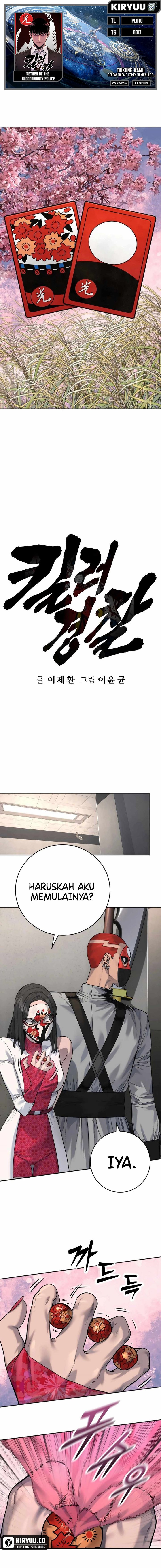 Return of the Bloodthirsty Police Chapter 73 Gambar 1
