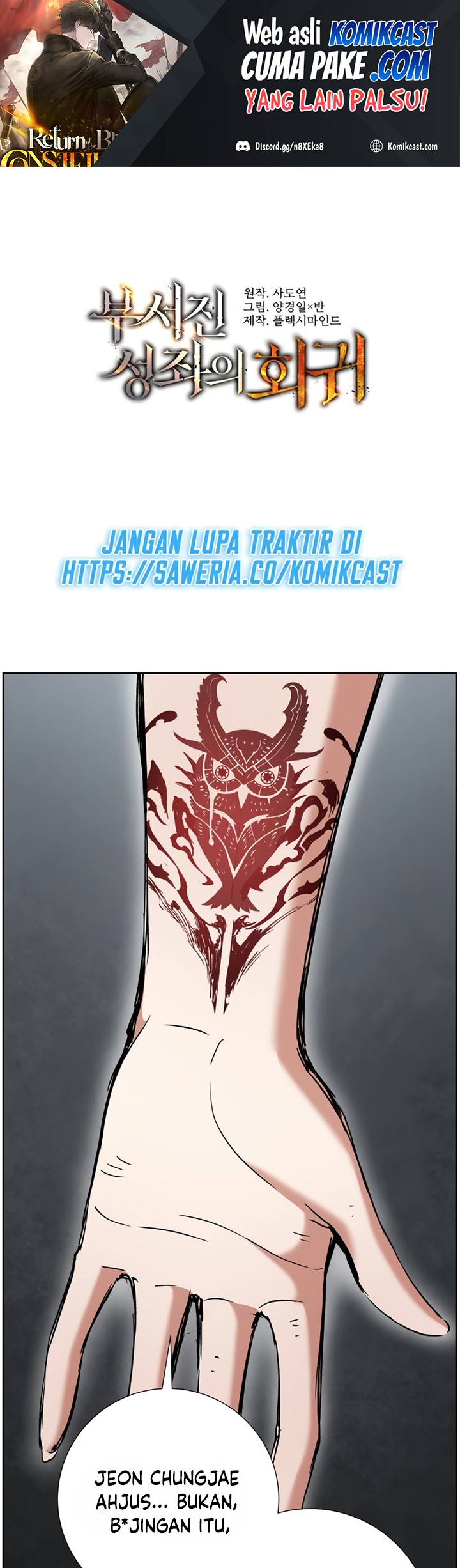 Return of the Broken Constellation Chapter 10 Gambar 2