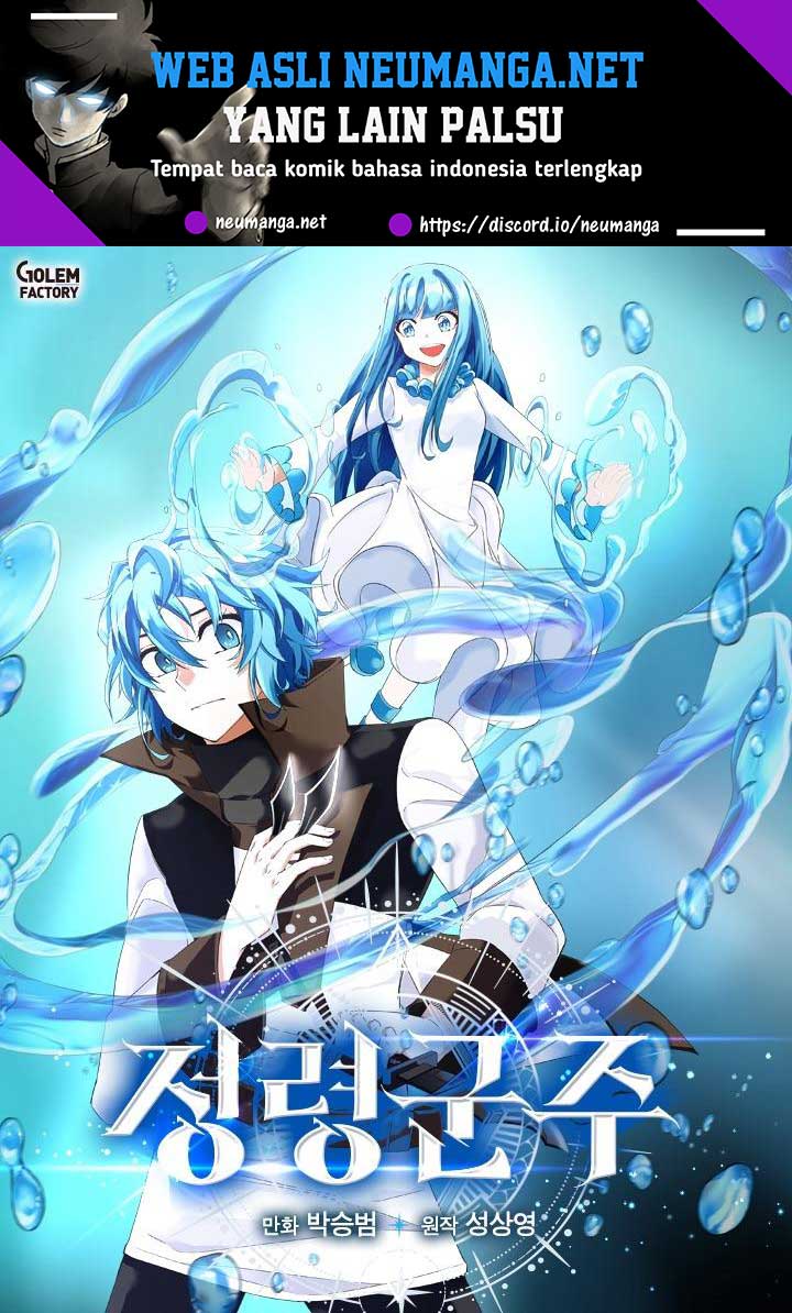 Return of the Elemental Lord Chapter 01 Gambar 2