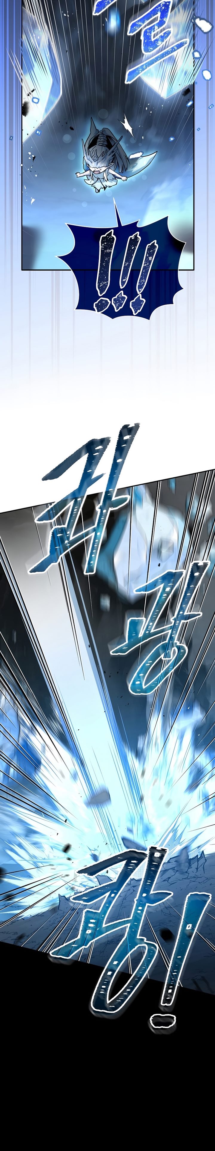Return of the Frozen Player Chapter 53 Gambar 4