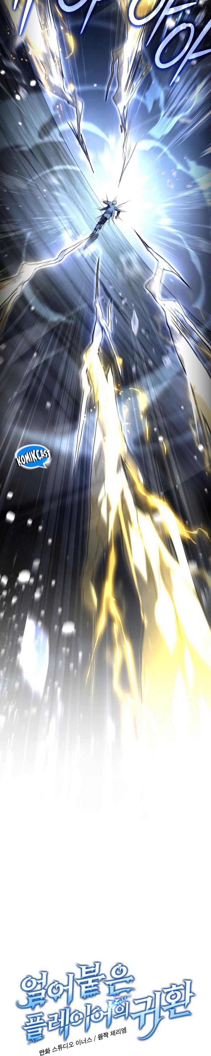 Return of the Frozen Player Chapter 171 Gambar 4